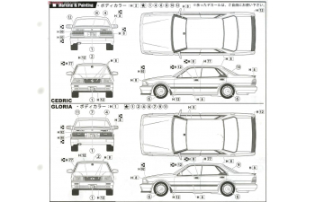 Сборная модель NISSAN Y31 Cedric Granturismo SV Late Ver.