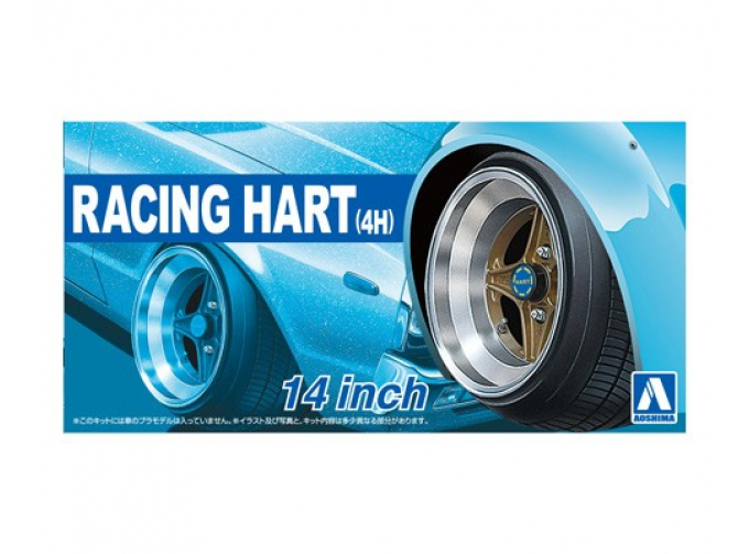 Сборная модель RACING HART(4H) 14inch