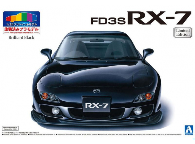 Сборная модель Mazda RX-7 '99 FD3S (Brilliant Black)