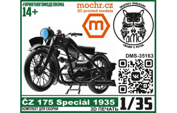 Сборная модель ČZ 175 Speciál 1935