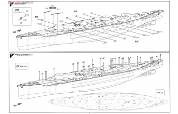 Сборная модель Линкор императорского флота Японии FUSO