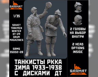 Танкисты РККА зима 1933-1938 с дисками ДТ