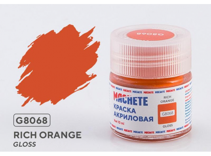 Краска акриловая Насыщенный оранжевый (Rich orange), 10 мл