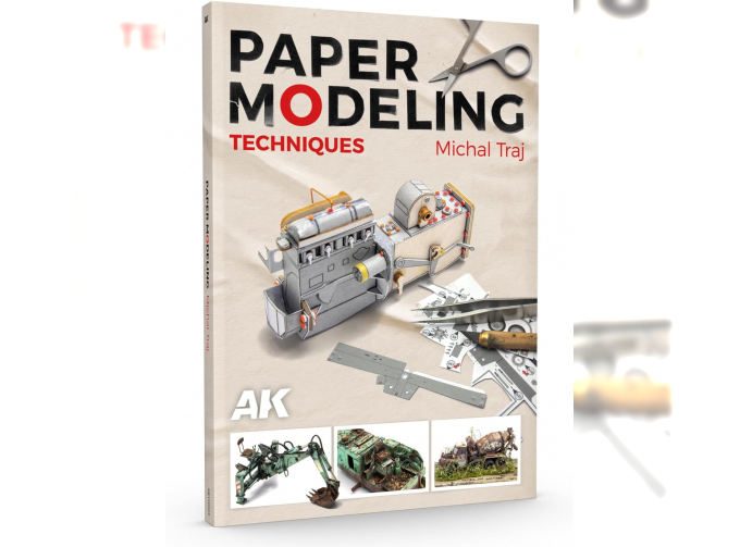 Книга Техника моделирования из бумаги – Михал Трай / PAPER MODELING TECHNIQUES – MICHAL TRAJ