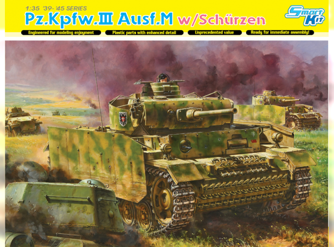 Сборная модель Pz.Kpfw.III Ausf.M w/Schurzen