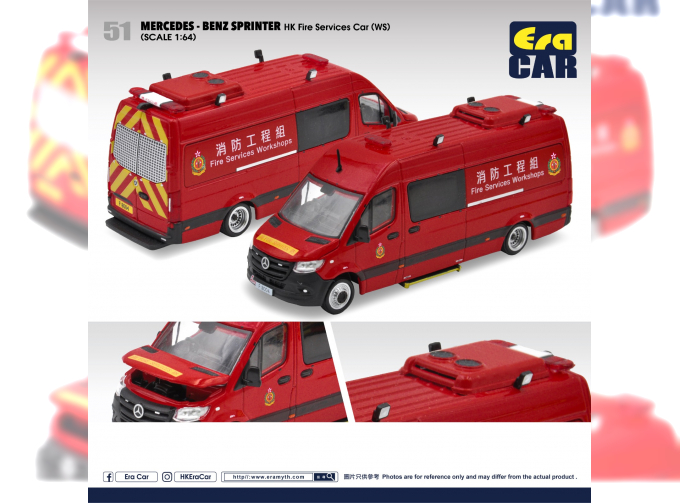 MERCEDES-BENZ Sprinter Hong Kong Fire Service Car Пожарный, Гонконг, (2022) 