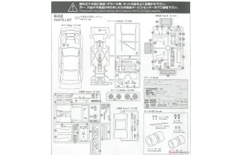 Сборная модель (052303) Nissan KS110 Silvia Super Silhouette (1982)