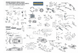 Фототравление MERCEDES CLK-GTR для моделей Tamiya（PE+Screw）