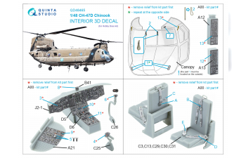 3D Декаль интерьера кабины CH-47D (HobbyBoss)