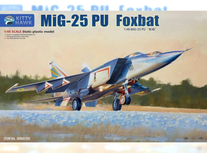 Самолет Mig-25PU Fowbat