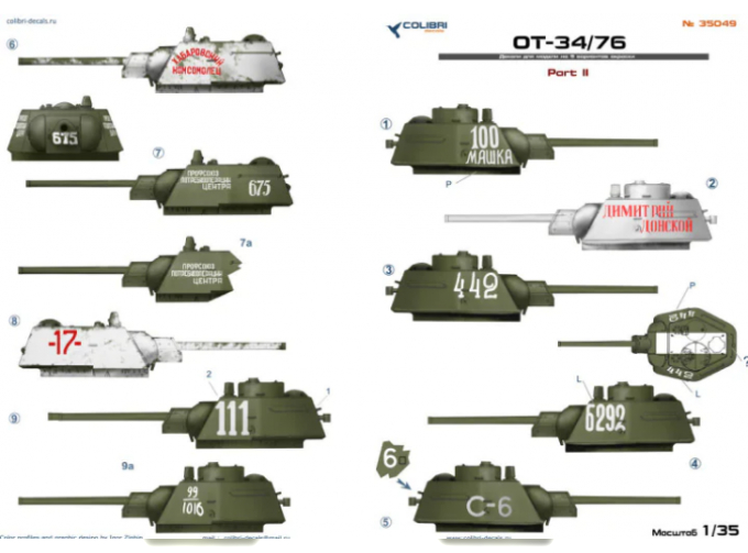 Декаль OТ-34/76 Часть 2