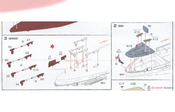 Сборная модель IJN Battleship Yamato (1941) w/Photo-Etched Parts