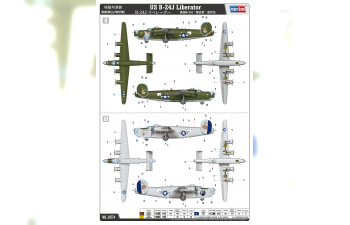 Сборная модель американский тяжёлый бомбардировщик US B-24J Liberator