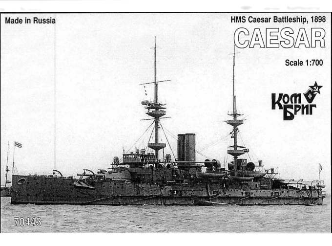 Сборная модель HMS Caesar Battleship, 1898