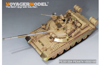 Фототравление Modern Russian T-80UK Main Battle Tank (Smoke Discharger Include) (RFM 5115)