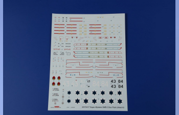 Сборная модель SMB-2 Super Mystere Duo Pack & Book