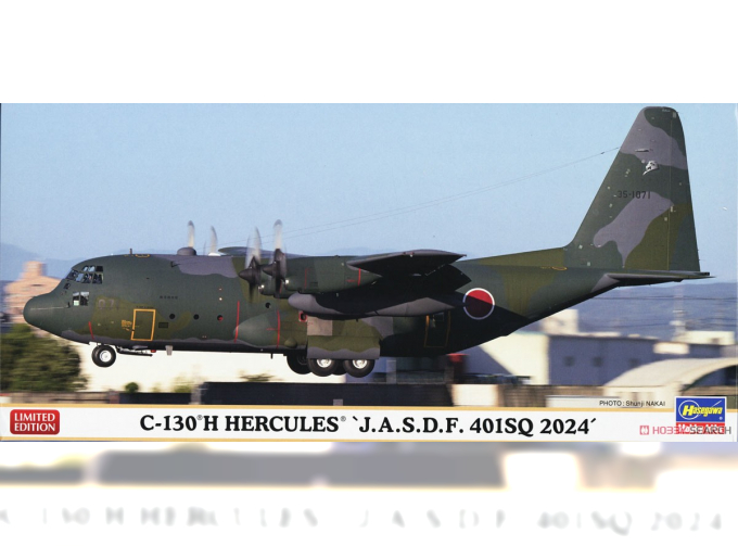 Сборная модель LOCKHEED MARTIN C-130h Hercules 401sq Aereo Da Trasporto Militare 1954