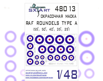 Маска окрасочная RAF ROUNDELS TYPE A (55", 50", 40", 35", 25")