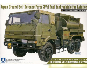 Сборная модель Japan Ground Self Defense Force 3 1/2t Fuel Tank Vehicle for Aviation