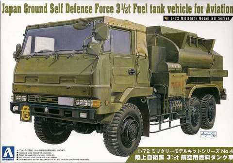 Сборная модель Japan Ground Self Defense Force 3 1/2t Fuel Tank Vehicle for Aviation