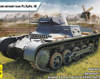 Сборная модель Немецкий лёгкий танк Pz.Kpfw. IB