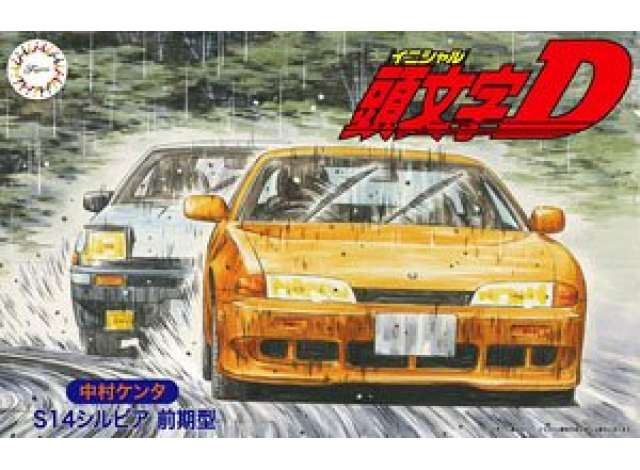 Сборная модель Nissan S-14 Silvia Early (Nakamura Kenta Version)