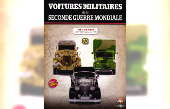 MERCEDES-BENZ 770K W150, Voitures Militaires de la 2-nd Guerre Mondiale 73