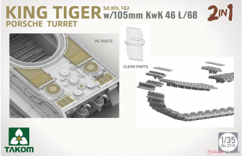 Сборная модель KING TIGER w/105mm KwK 46L/68 2IN1