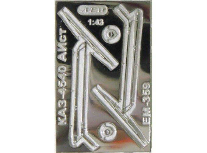 Фототравление Стеклоочиститель КАЗ-4540 Аист