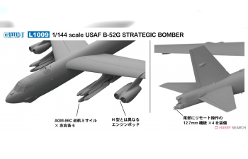 Сборная модель Boeing B-52G Stratofortress