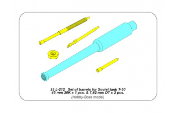 Set of barrels for Soviet tank T-50