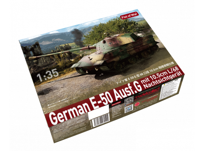 Сборная модель German E50 Ausf.G With 10,5cm L/68 And Night Vision