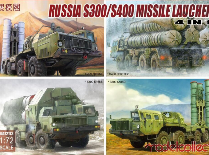 Сборная модель ЗРК RUSSIA S-300/S400 Missile launcher 4 in 1