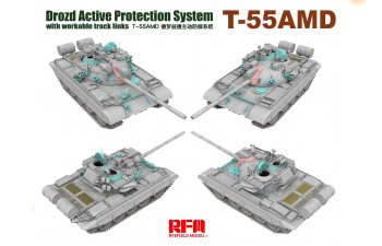 Сборная модель Советский танк тип 55АД с активным комплексом КАЗ Drozd