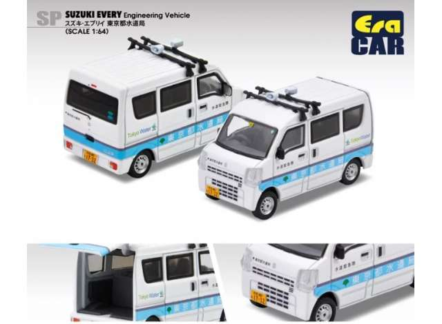 SUZUKI Every Engineering Vehicle, white / blue