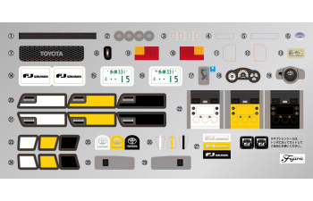 Сборная модель Toyota FJ Cruiser (Non Color)