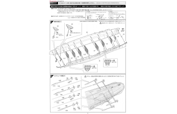 Сборная модель Японский авианосец Zuikaku PREMIUM