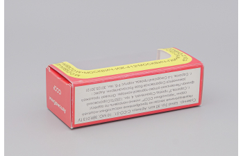 Коробка АГАТ Автомобили СССР (репринт)