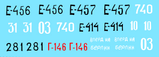 Декаль для Су-85м/Су-100 Part II