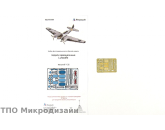 Фототравление Педали Luftwaffe