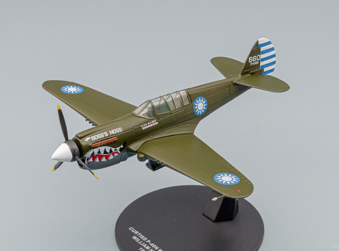 Curtiss P40N "Warhawk" William N.Reed "Flying Tigers" 1944