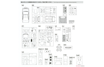 Сборная модель TOYOTA Mr2 (aw11) Late Version Super Edition 1989