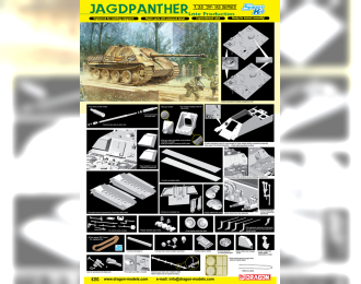 Сборная модель Jagdpanther Late Production