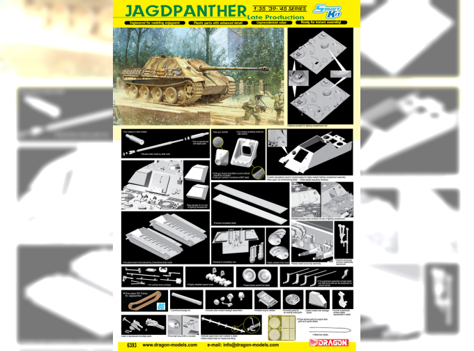 Сборная модель Jagdpanther Late Production