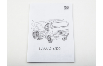 Сборная модель КАМАZ-6522 самосвал