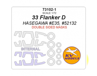 Маска окрасочная двухсторонняя Суххой-33 Flanker D (HASEGAWA #E35, #52132)+ маски на диски и колеса