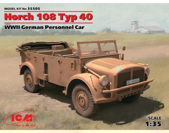 Сборная модель Германский армейский автомобиль Horch 108 Typ 40