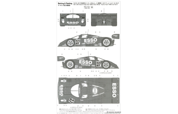 Сборная модель Toyota 91C-V *Esso*