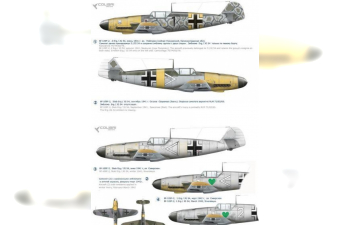 Декаль Bf-109 F-2 ErgGr.JG54/ ErgJGr. Ost