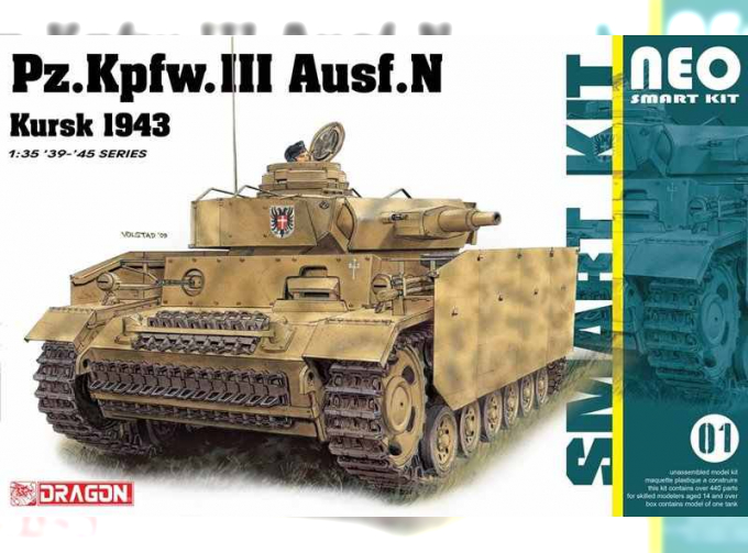 Pz. Kpfw. III Ausf.N